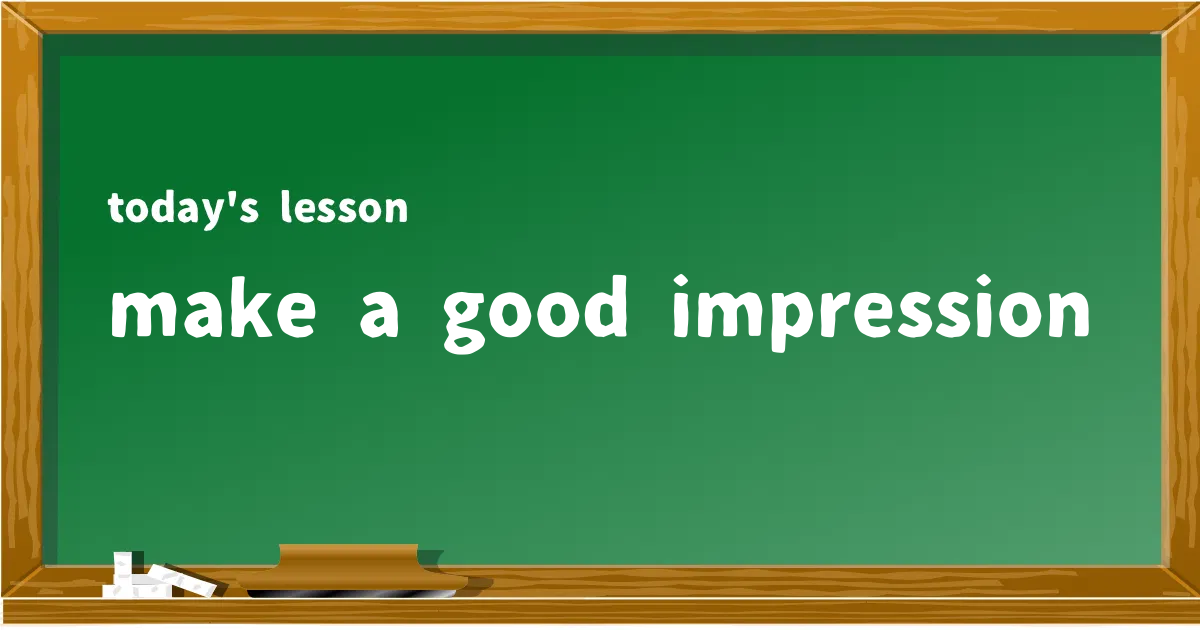 「make a good impression」の意味と使い方を解説