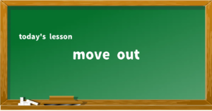 「move out」の意味と使い方を解説