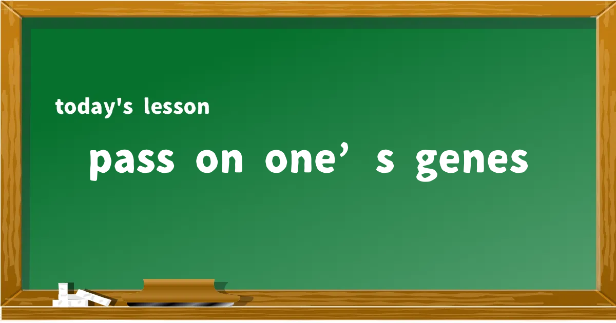 「pass on one’s genes」の意味と使い方を解説
