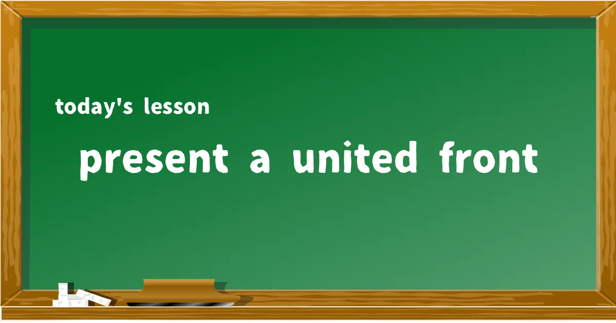 「present a united front」の意味と使い方を解説
