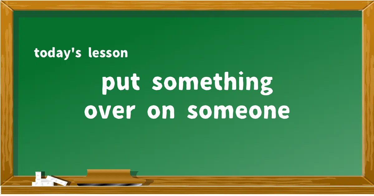 「put something over on someone」の意味と使い方を解説