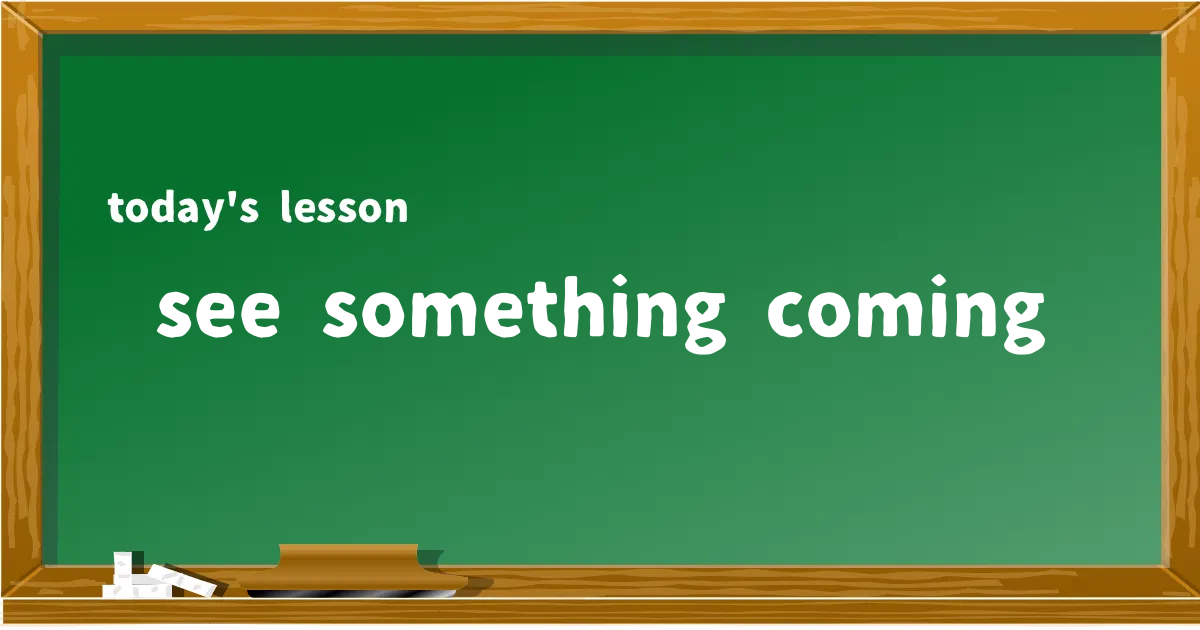 「see something coming」の意味と使い方を解説