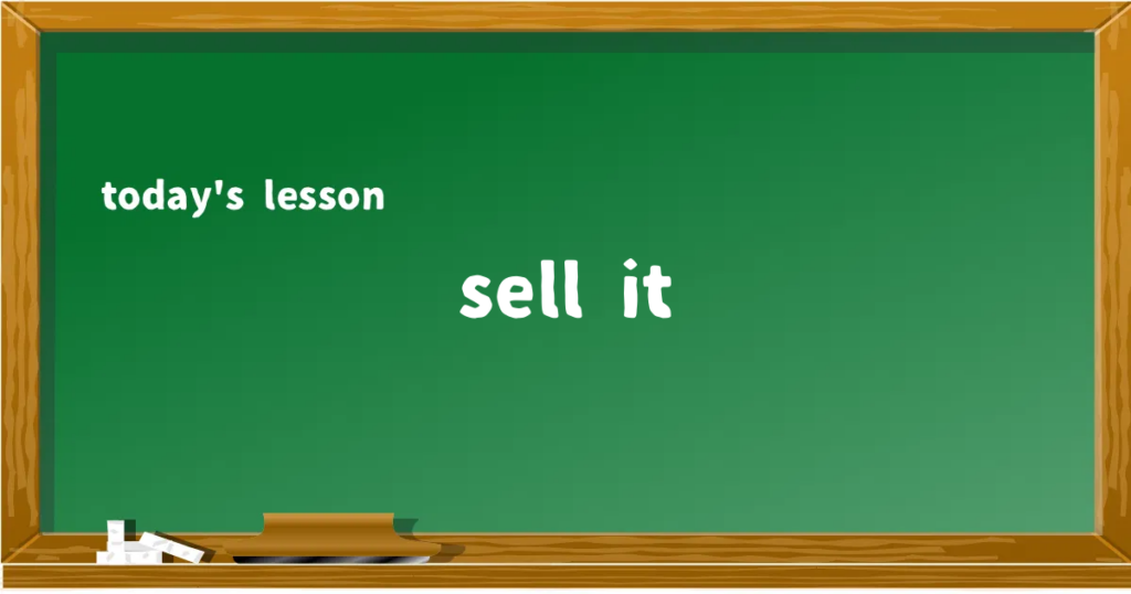 「sell it」の意味と使い方を解説