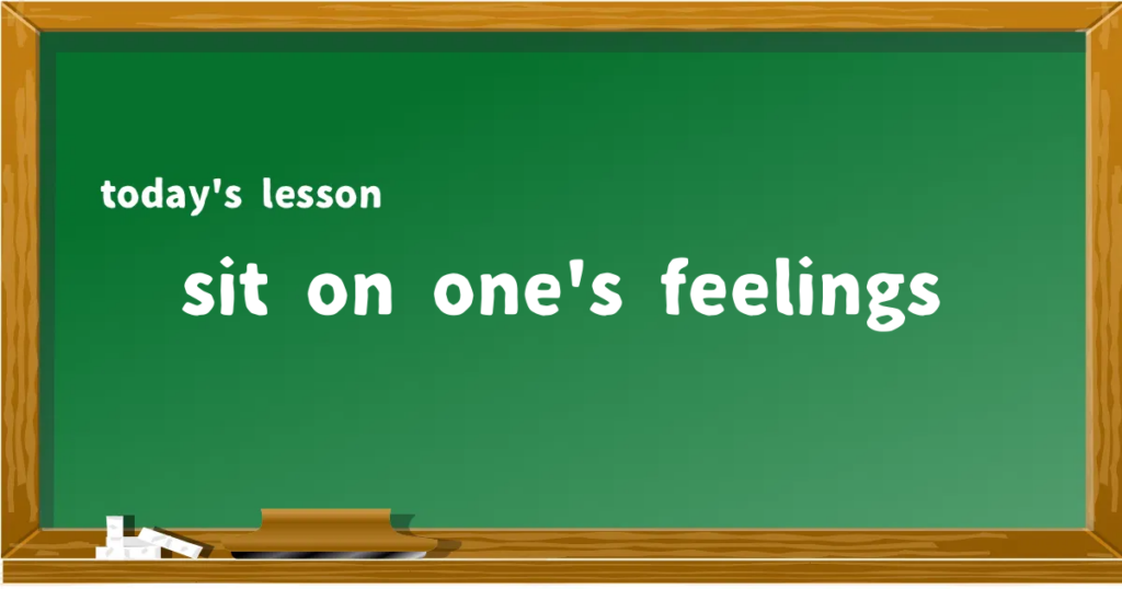 「sit on one's feelings」の意味と使い方を解説