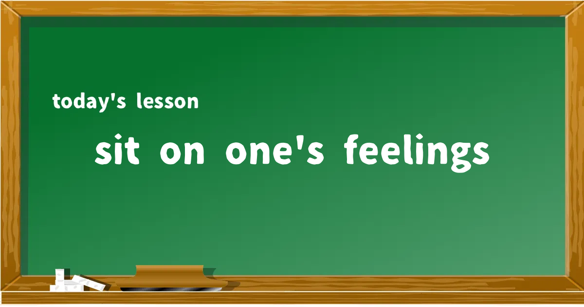 「sit on one's feelings」の意味と使い方を解説