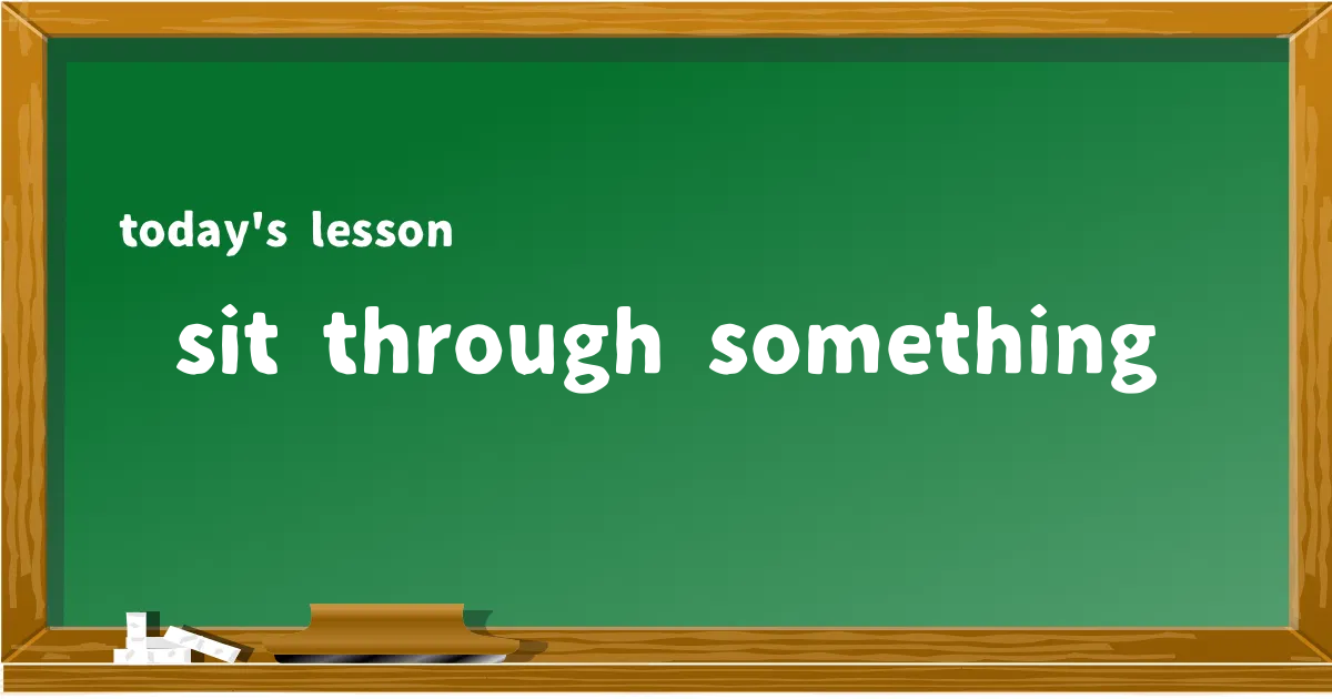 「sit through something」の意味と使い方を解説