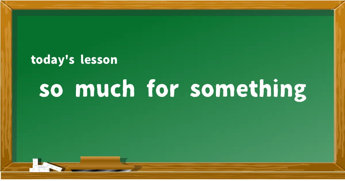「so much for something」の意味と使い方を解説