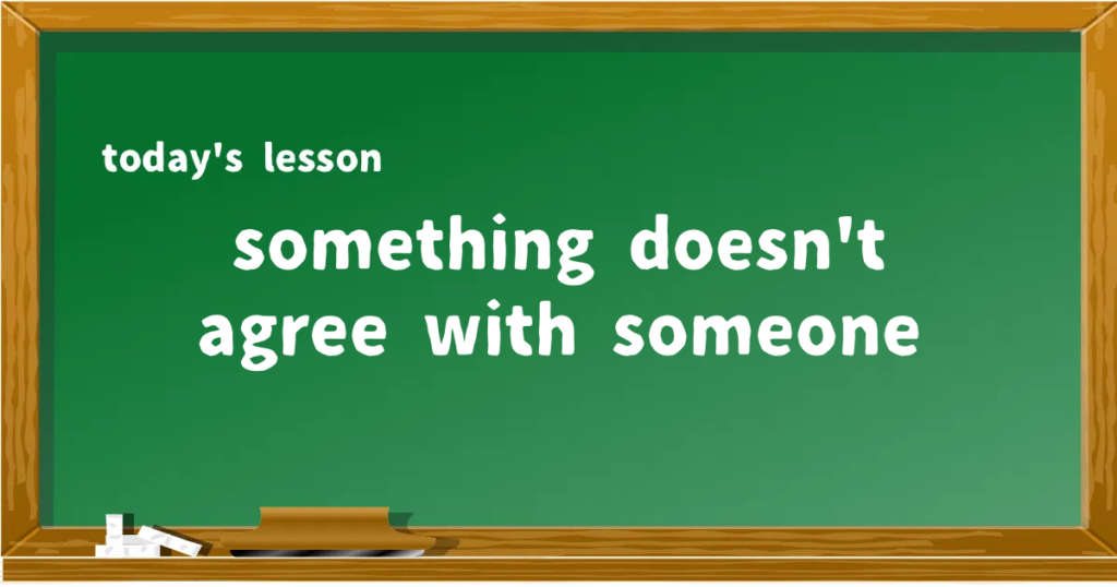 「something doesn't agree with someone」の意味と使い方を解説