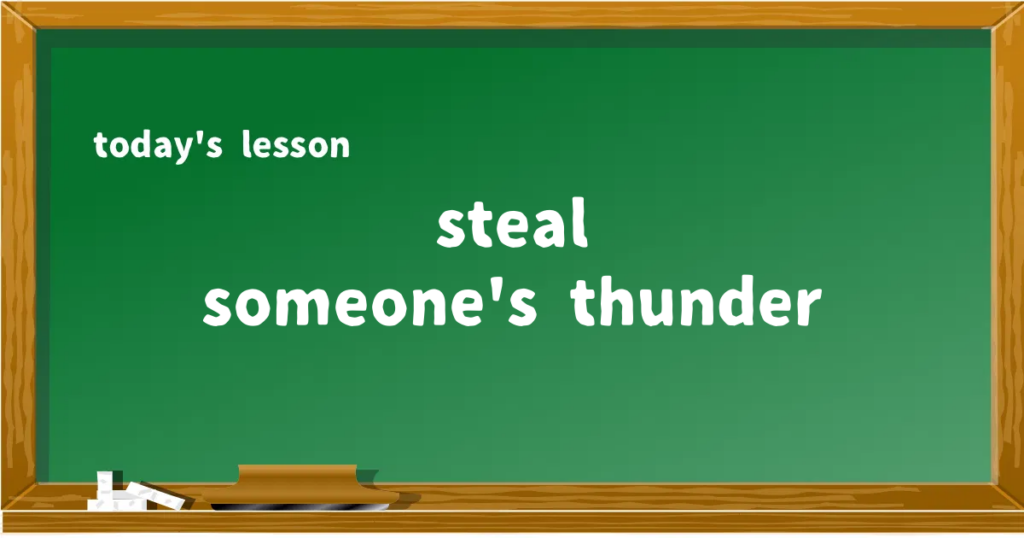 「steal someone's thunder」の意味と使い方を解説