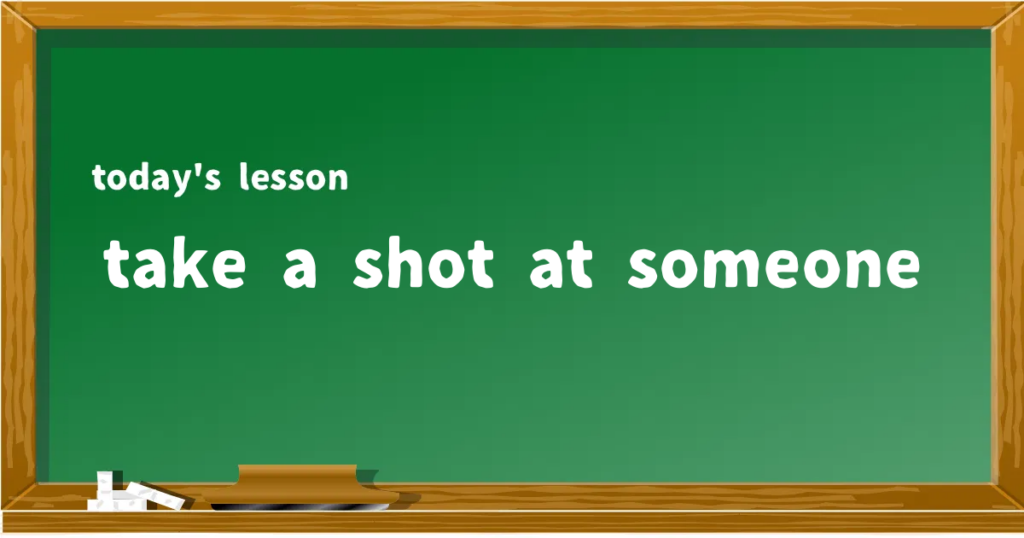 「take a shot at someone」の意味と使い方を解説