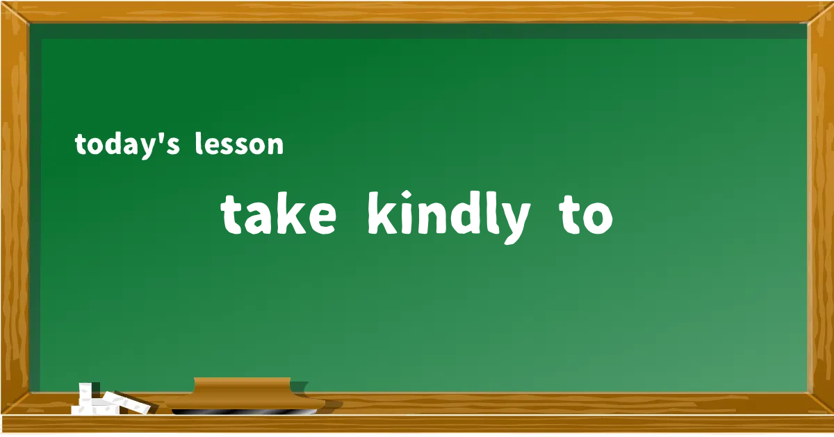 「take kindly to」の意味と使い方を解説