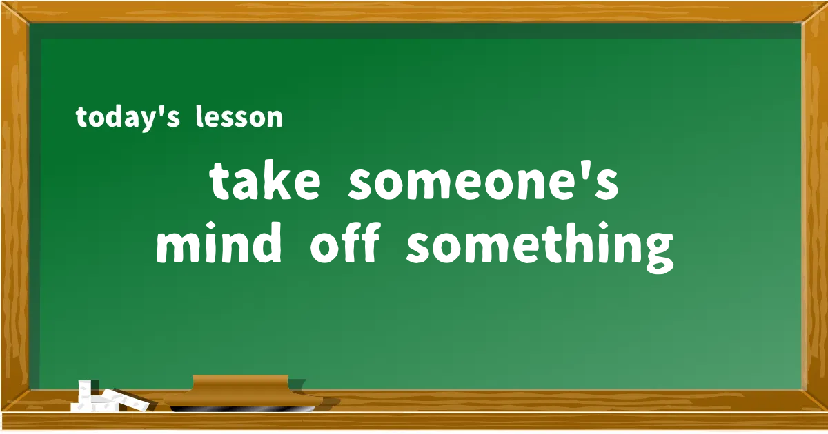 「take someone's mind off something」の意味と使い方を解説