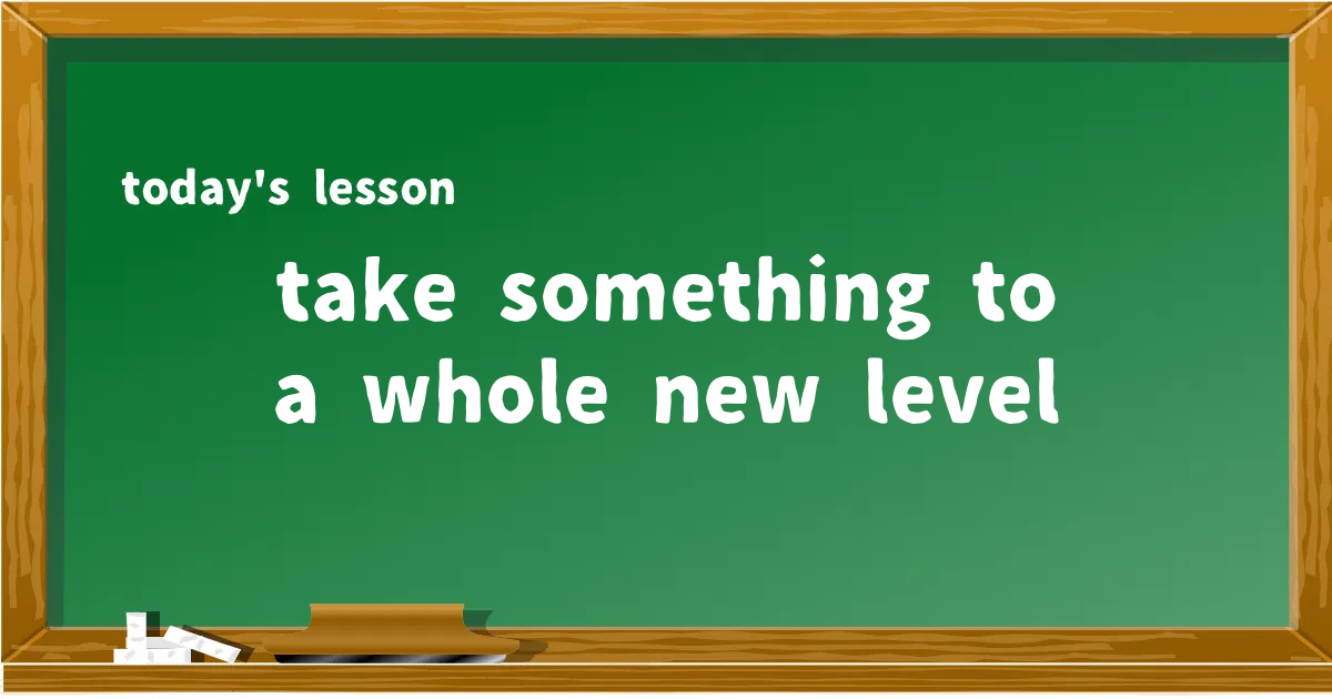 「take something to a whole new level」の意味と使い方を解説