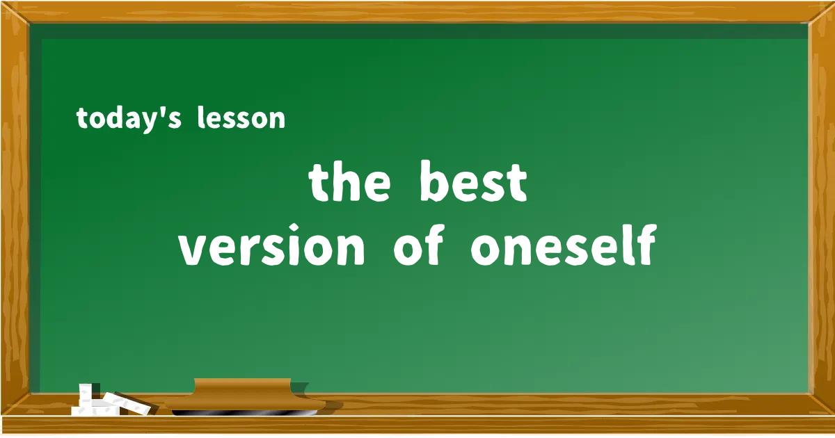 「the best version of oneself」の意味と使い方を解説