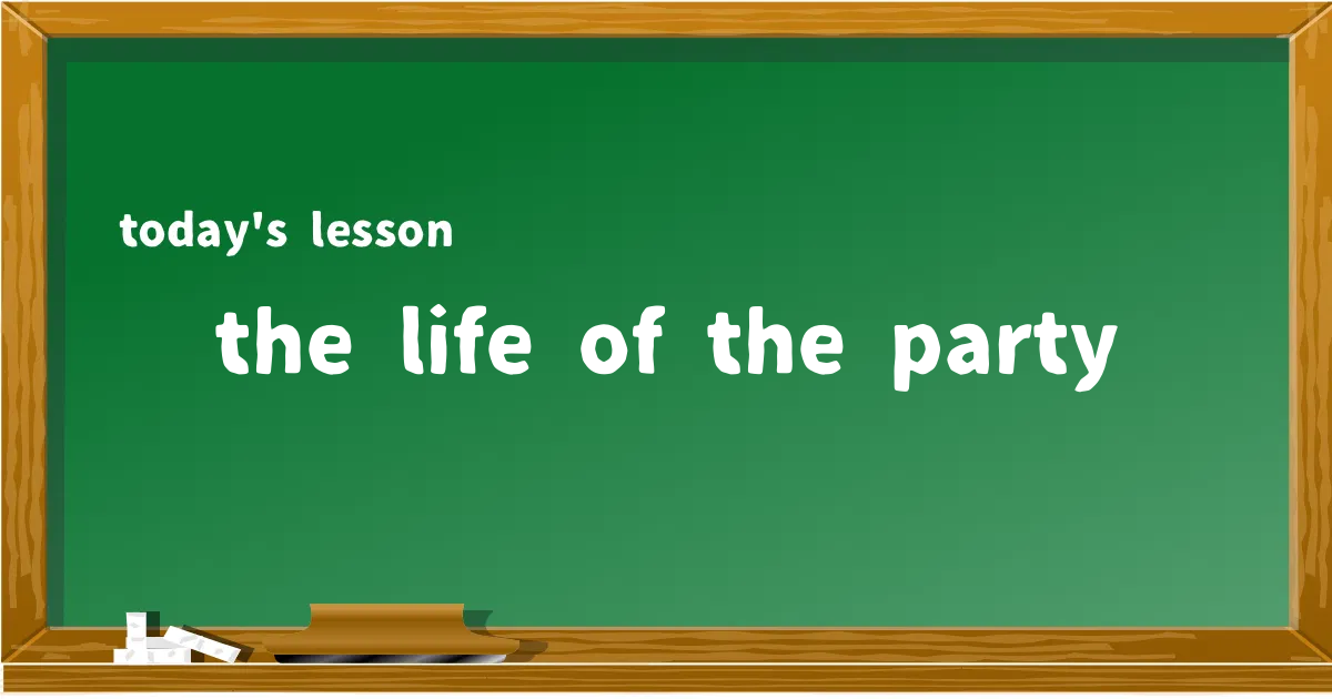 「the life of the party」の意味と使い方を解説