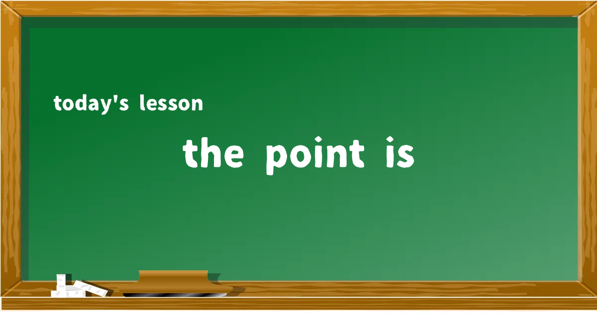 「the point is」の意味と使い方を解説