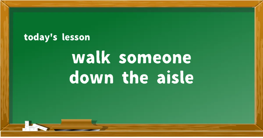 「walk someone down the aisle」の意味と使い方を解説