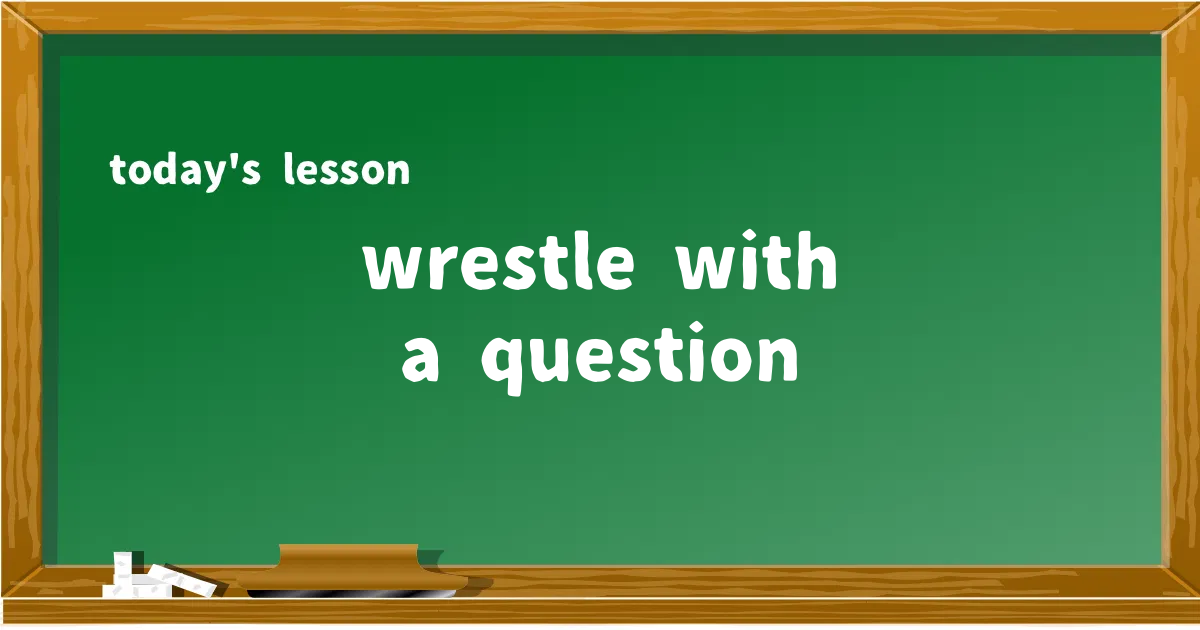 「wrestle with a question」の意味と使い方を解説