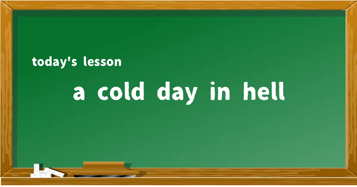 「a cold day in hell」の意味と使い方を解説