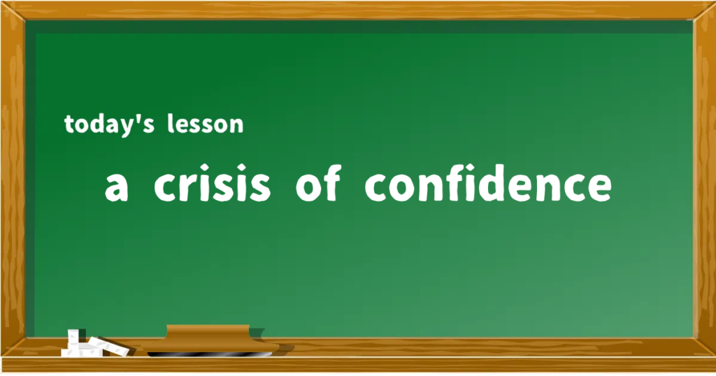 「a crisis of confidence」の意味と使い方を解説