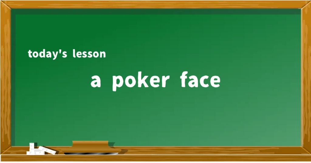 「a poker face」の意味と使い方を解説