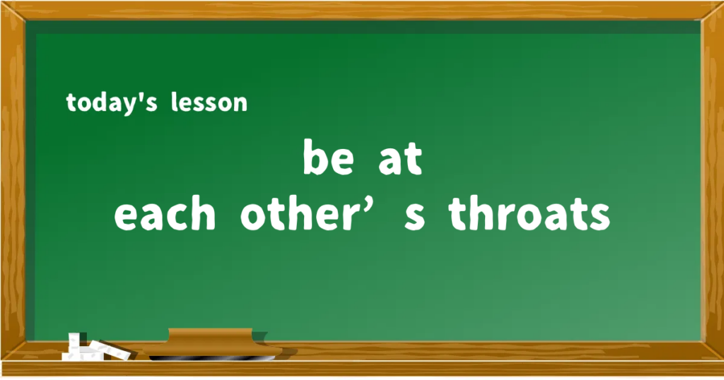 「be at each other’s throats」の意味と使い方を解説