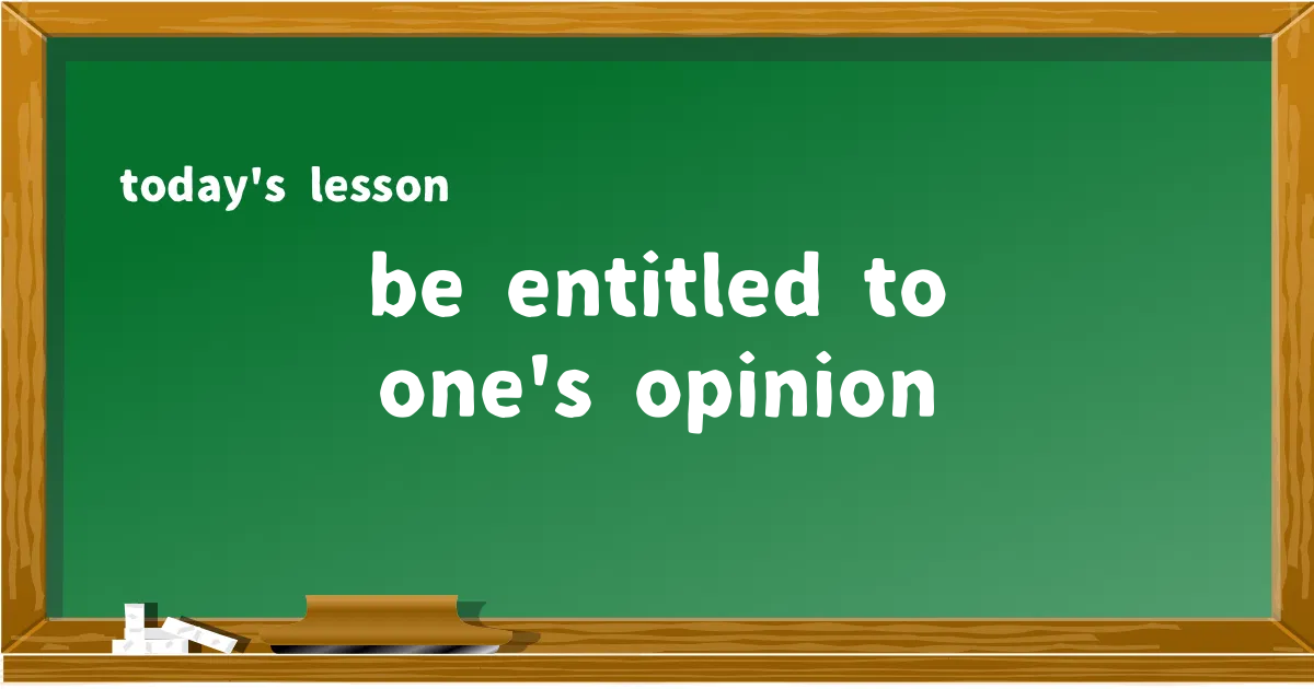 「be entitled to one's opinion」の意味と使い方を解説
