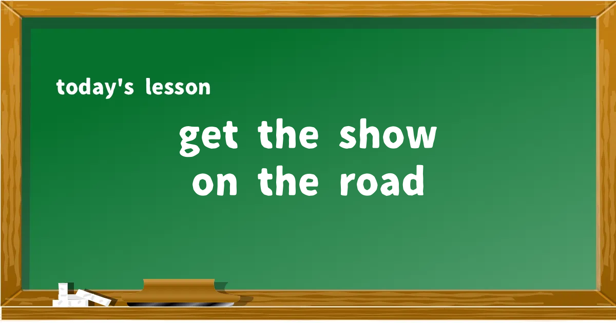 「get the show on the road」の意味と使い方を解説