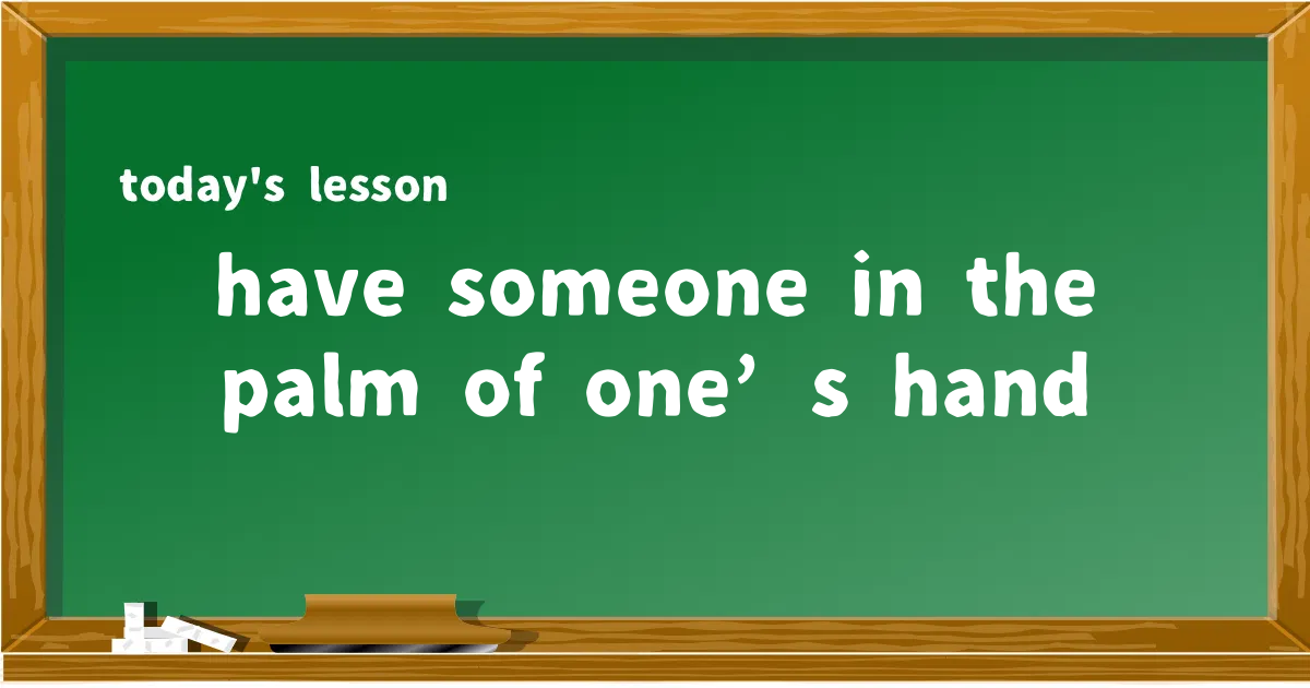 「have someone in the palm of one’s hand」の意味と使い方を解説