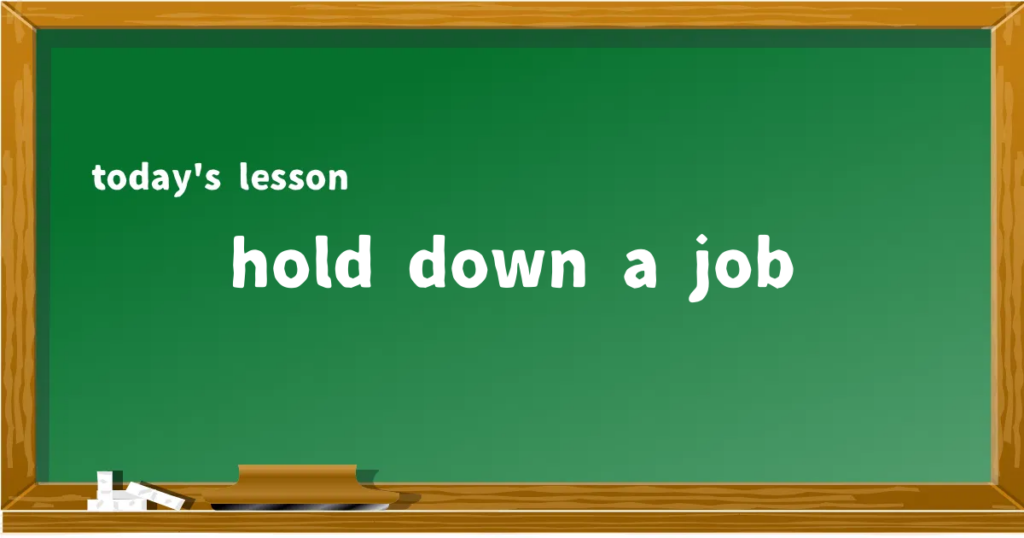 「hold down a job」の意味と使い方を解説