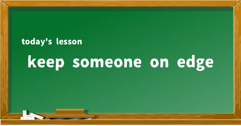 「keep someone on edge」の意味と使い方を解説