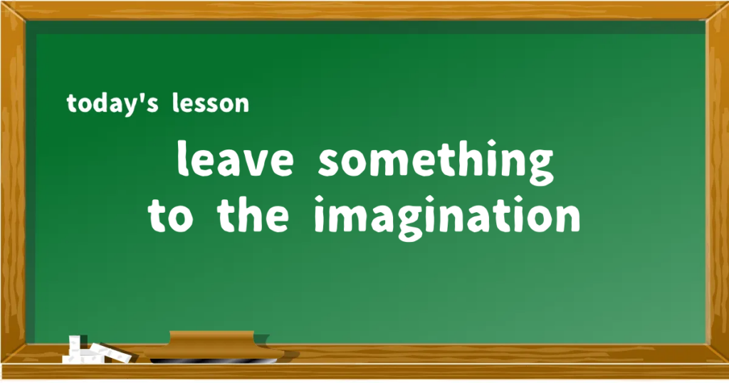 「leave something to the imagination」の意味と使い方を解説