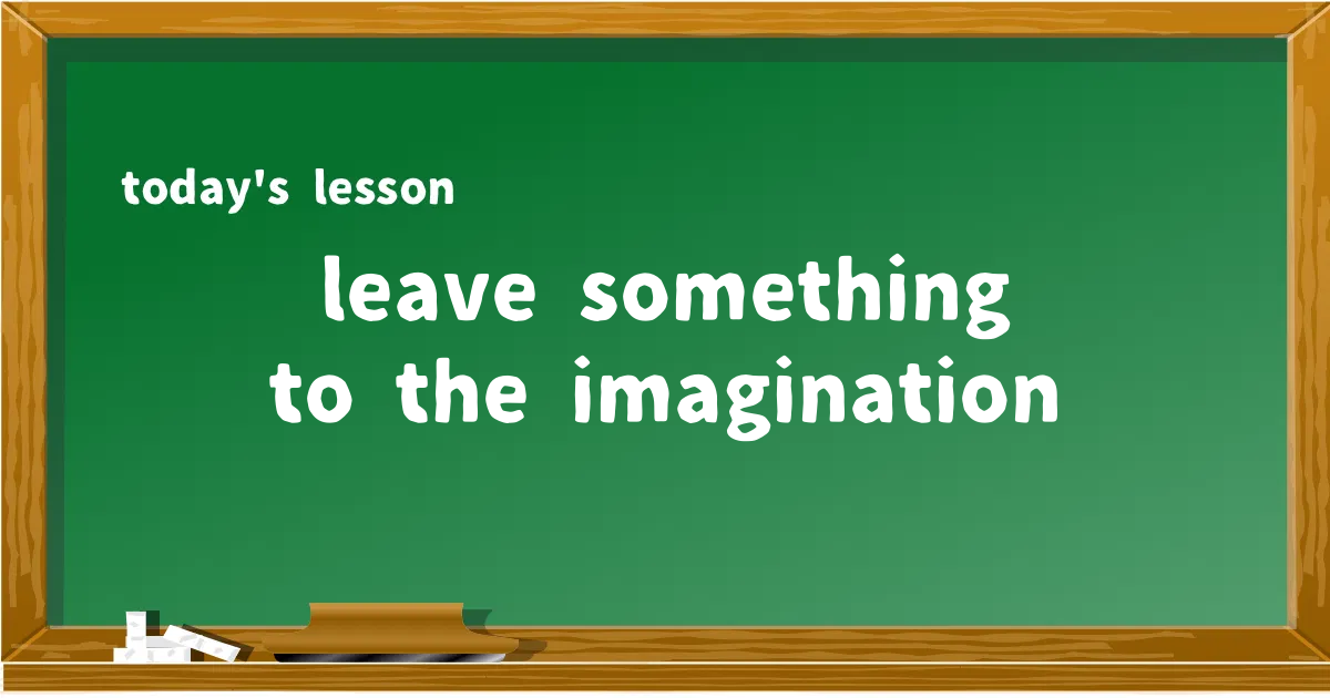 「leave something to the imagination」の意味と使い方を解説