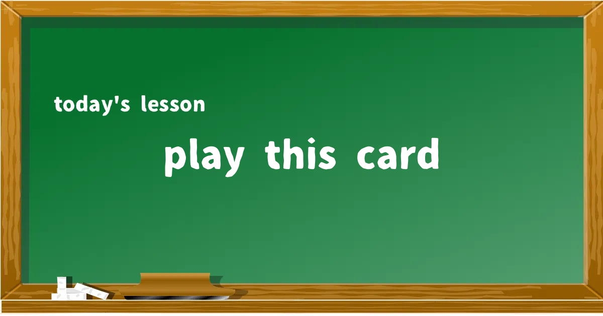 「play this card」の意味と使い方を解説