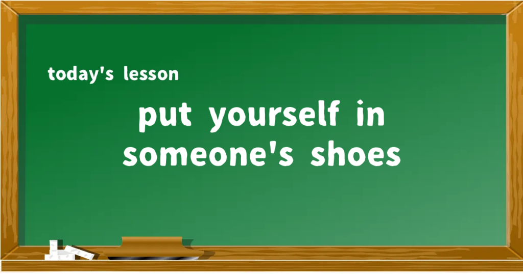 「put yourself in someone's shoes」の意味と使い方を解説