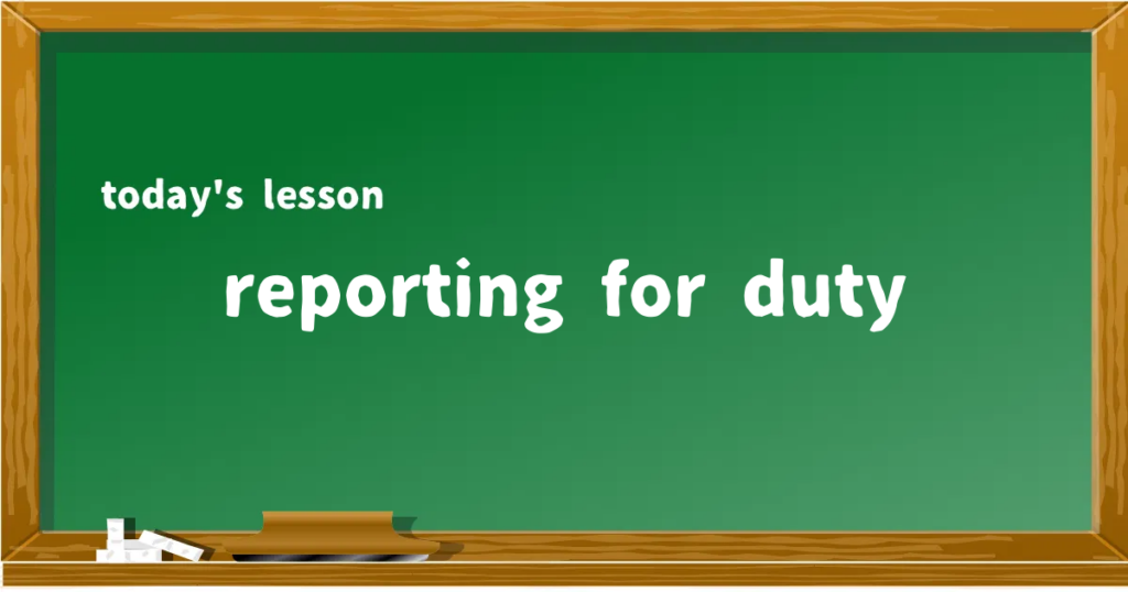 「reporting for duty」の意味と使い方を解説