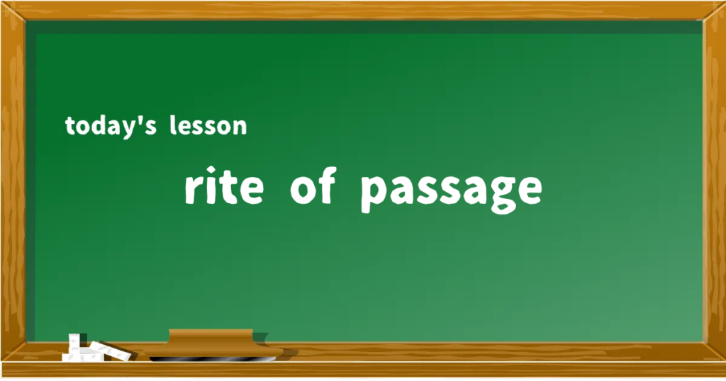「rite of passage」の意味と使い方を解説
