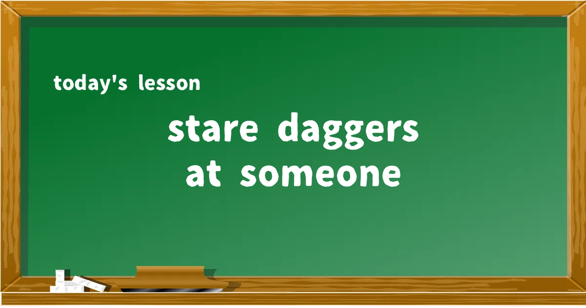 「stare daggers at someone」の意味と使い方を解説