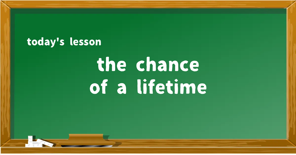 「the chance of a lifetime」の意味と使い方を解説