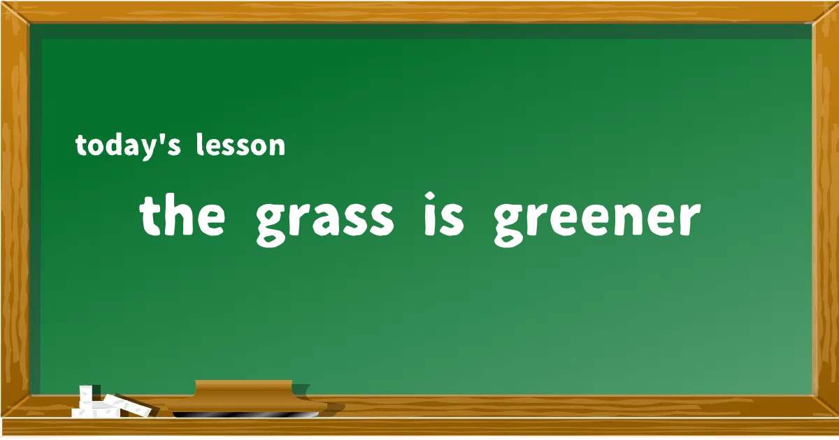 「the grass is greener」の意味と使い方を解説