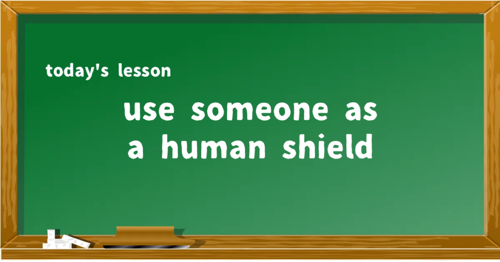 「use someone as a human shield」の意味と使い方を解説