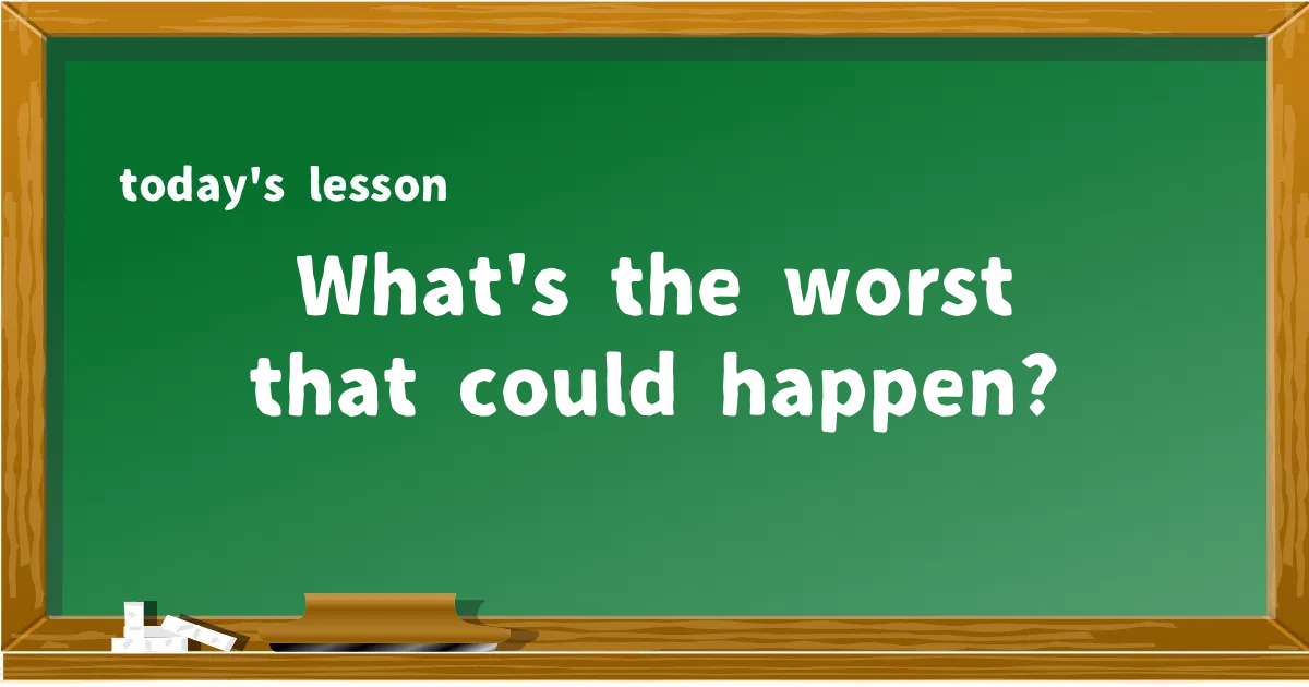 「What's the worst that could happen?」の意味と使い方を解説